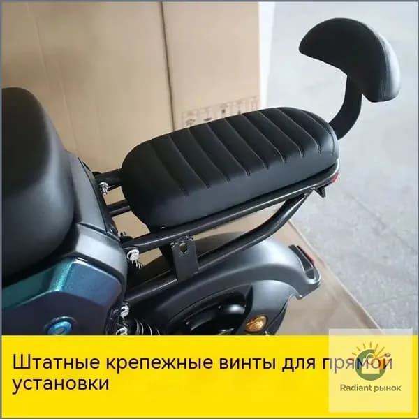 Заднее сиденье электровелосипеда со спинкой, подходит для велосипедов