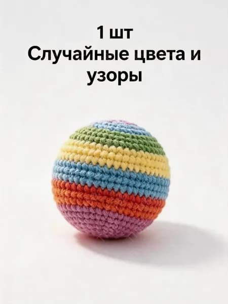 Футбэг
