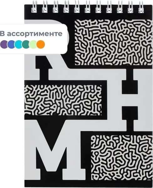 Блокнот Attache Concept А6 50 листов черный в клетку на спирали (146x102 мм)