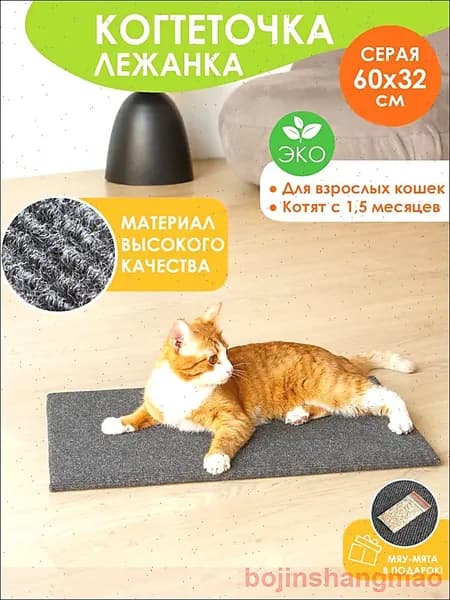 Когтеточка лежанка АДИМАКС для кошек, котов и котят напольная, настенная 60*32 серая