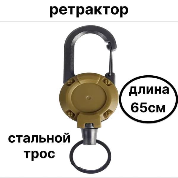 Держатель для бейджа, 1 шт.