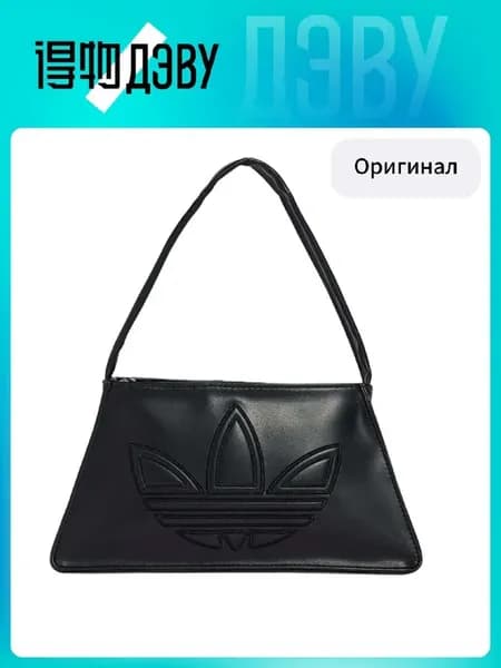 Клатчи Originals x