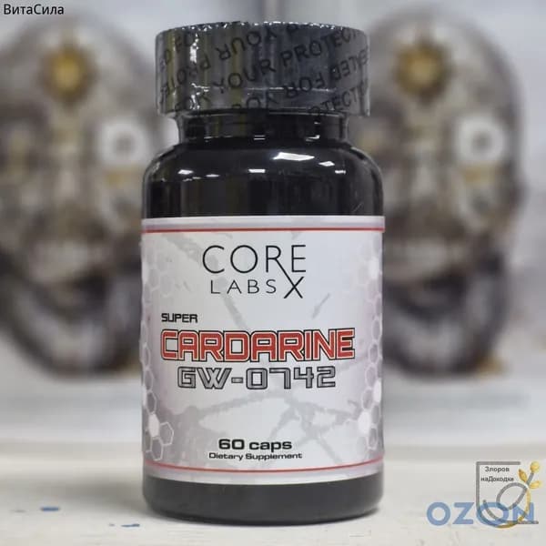 GW-0742 (Core Labs X) 60 капсул Анаболический комплекc