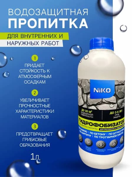 Niko Пропитка 1 л