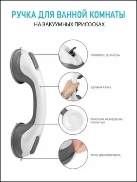 Опорный поручень для ванной комнаты-YG-CJ0804