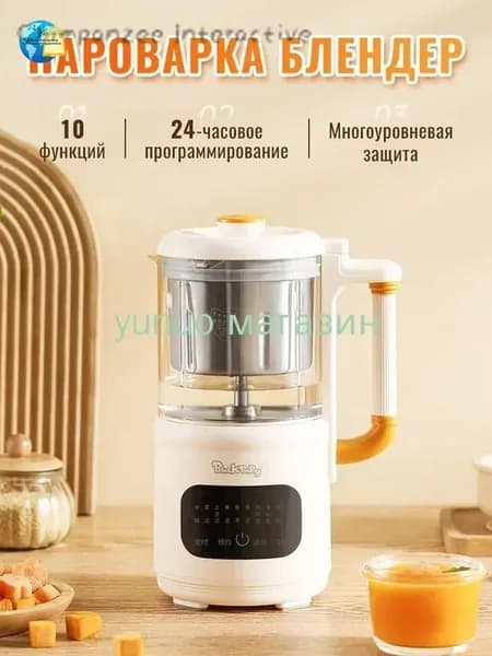 Стационарный блендер mzm-20260521171703943, белый