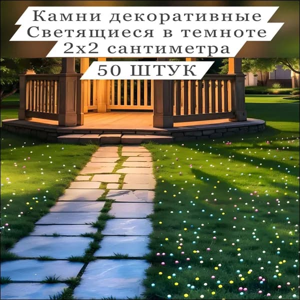 Фигурка садовая