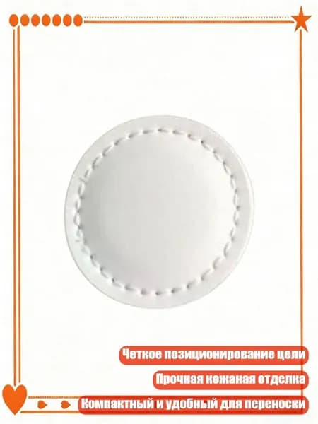 Набор для игры в гольф
