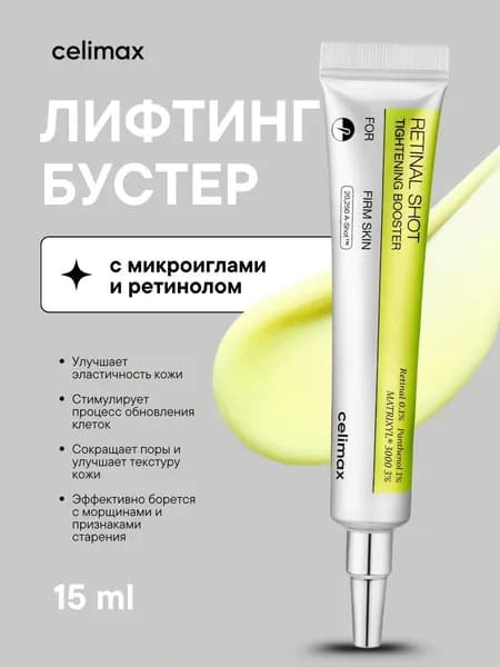 Уход за кожей лица