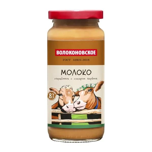 Молоко Волоконовское сгущенное с сахаром вареное 8.5% 315г