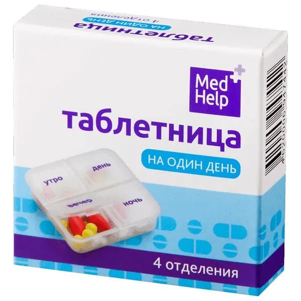 MedHelp Таблетница на 1 день 4 отделения 1 шт