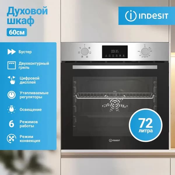 Indesit  духовой шкаф Встраиваемый электрический Indesit IFE 3644 J IX серебристый/черный