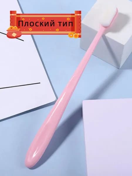 Сверхмягкая зубная щетка плоского типа с 12 000 щетинок, подходит для чувствительных десен, обладает антибактериальными свойствами и безвредна для окружающей среды