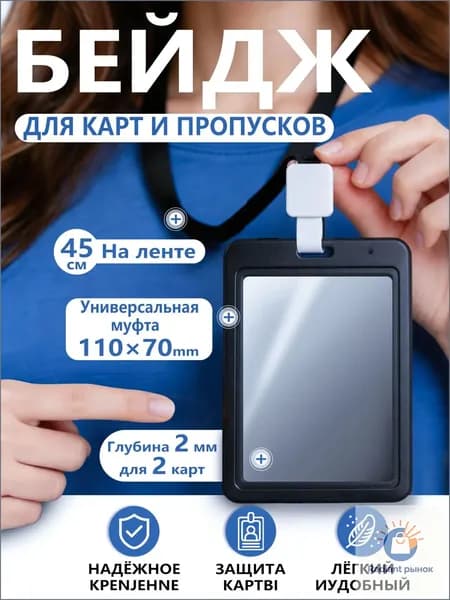 Качественный чехол на 2 карты со шнурком