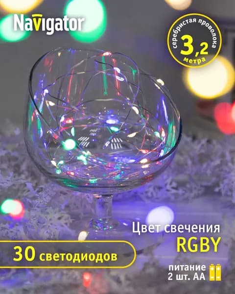 Гирлянда Navigator 80 711, роса, на батарейках, разноцветный свет, 3.2 м, для интерьера, IP20