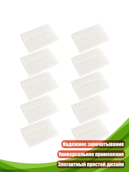 Бумага офисная