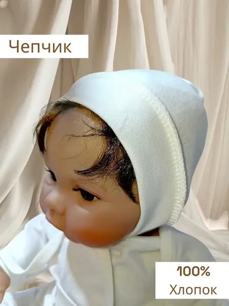 Чепчик для новорожденных