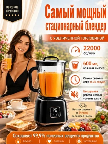 мини соковыжималка для овощей и фруктов электрическая