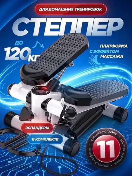 Степпер fvopgyw9-1suz