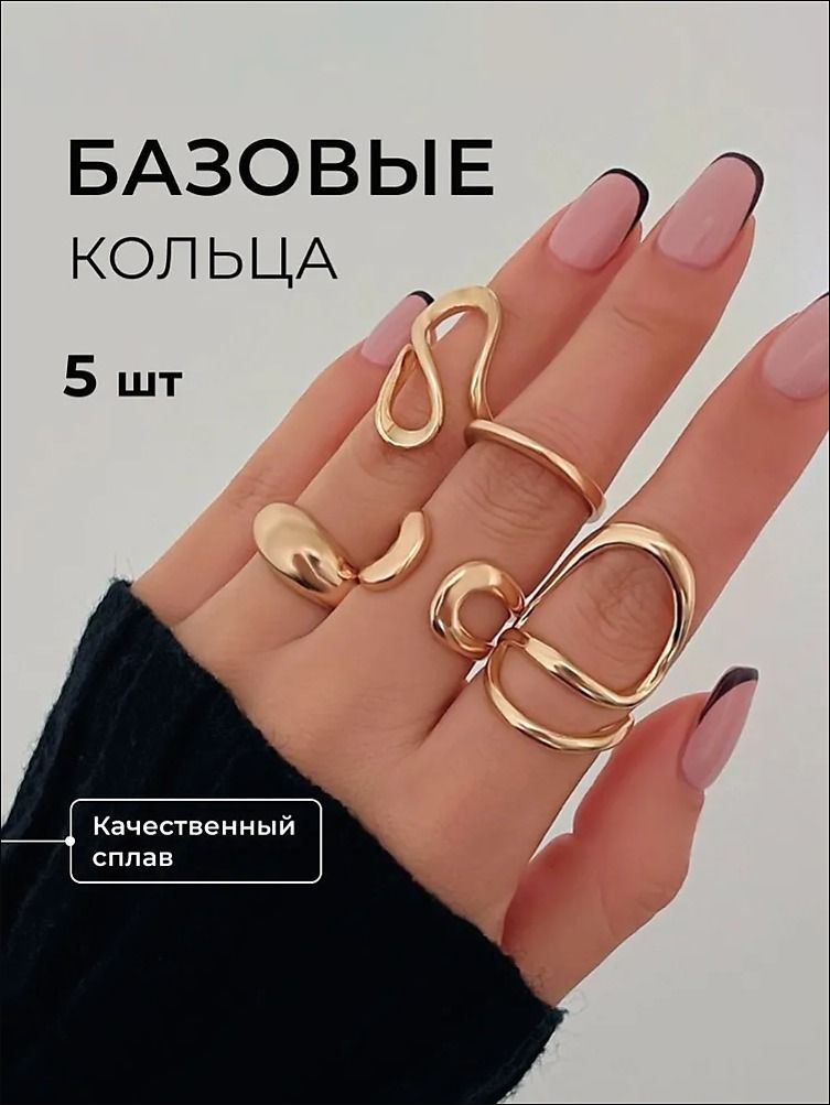 Комплект украшений Бижутерный сплав