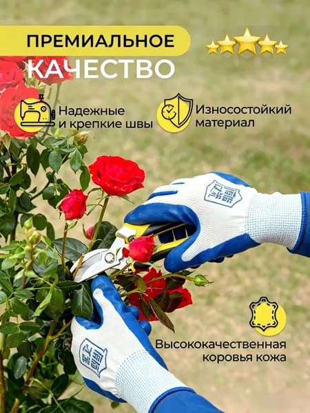 Перчатки рабочие Master-Pro АГАРРОН нейлоновые с нитриловым покрытием