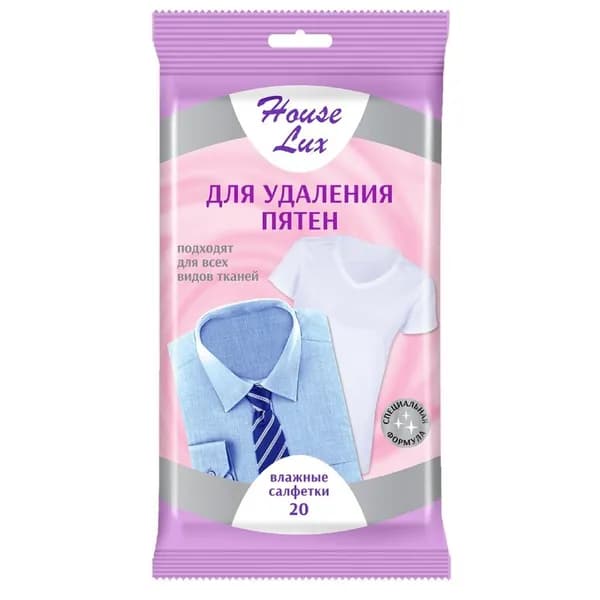 House Lux Салфетки влажные для удаления пятен 20 шт