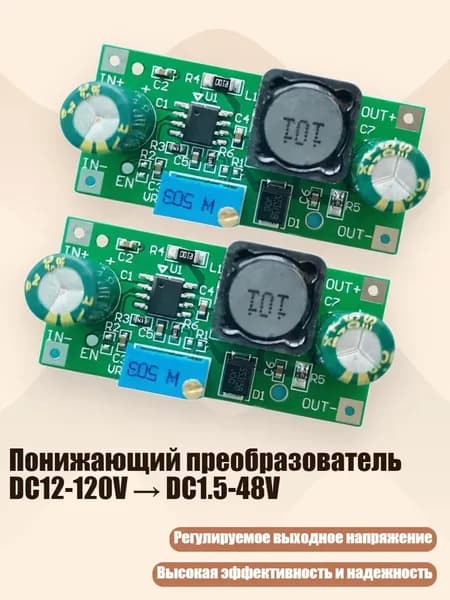 Блок питания сети автомобиля арт. 8NB1004159-B_LZHXBK260623