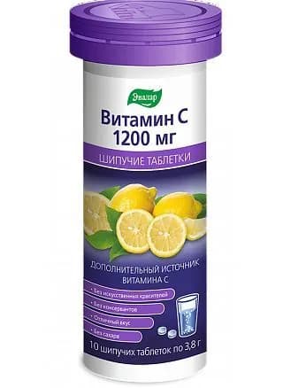 Витамин С 1200, таблетки шипучие, 10 шт.