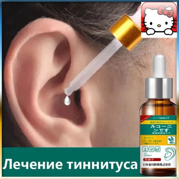 Эксклюзивный очиститель для ушных раковин