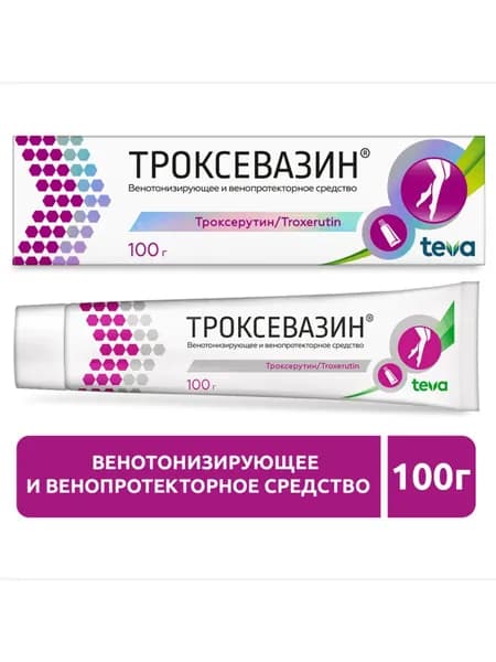 Троксевазин®, гель для наружного применения, 2 %, 100 г, укрепление вен при варикозе, средство при хронической венозной недостаточности, препарат против отеков и ощущения тяжести в ногах