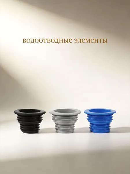 Силиконовое уплотнительное кольцо для сифона ванной в наборе 3 шт разных цветов