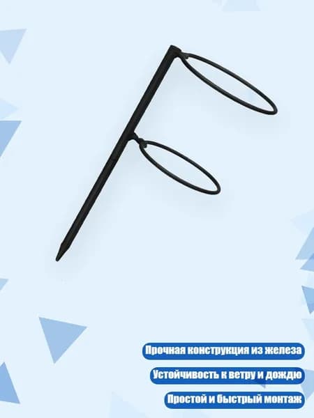Металлическая ваза для кладбища с подставкой, - 1 большой размер