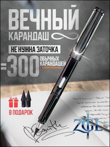 Набор карандашей, вид карандаша: Простой