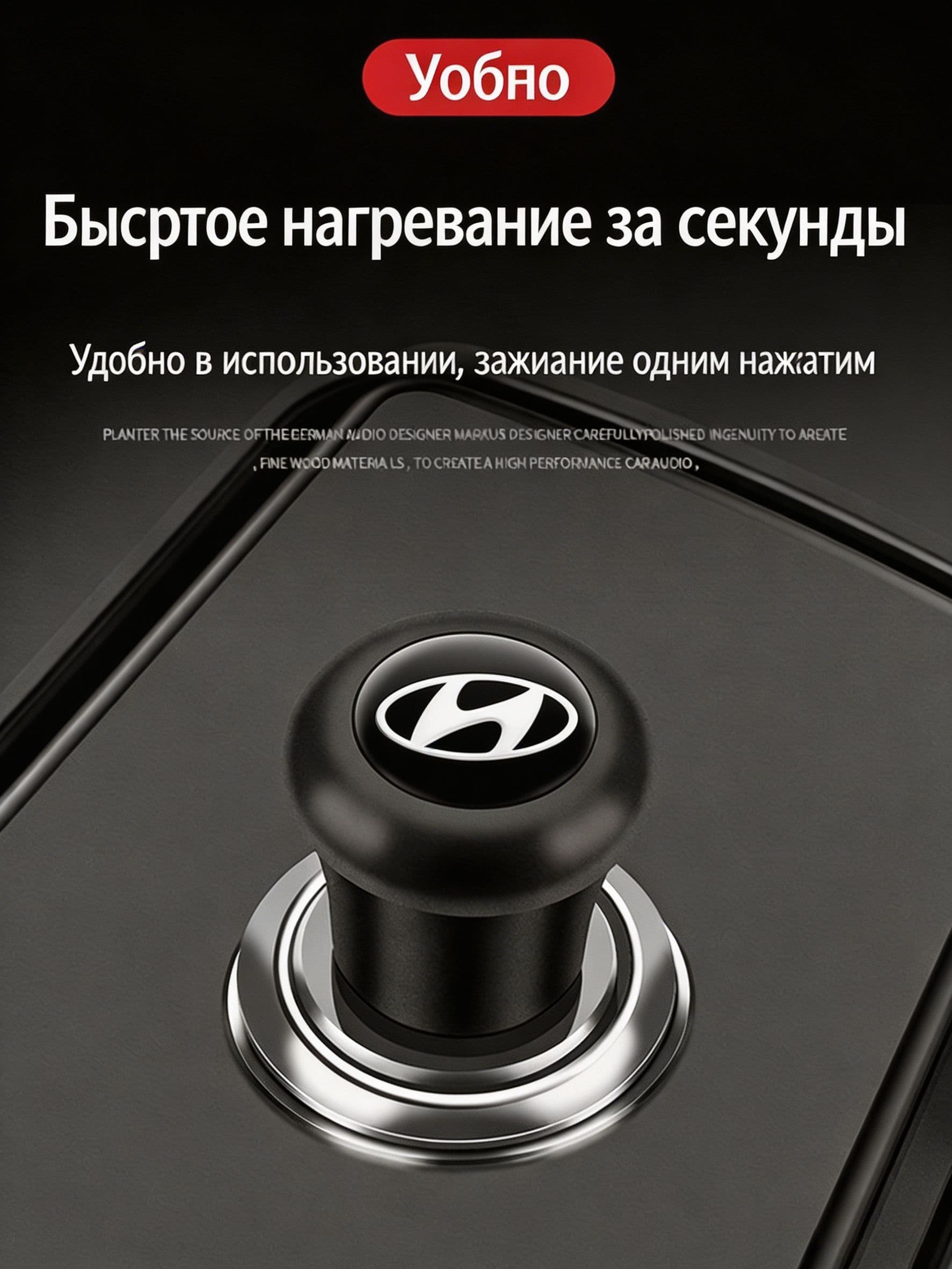 Кнопка прикуривателя