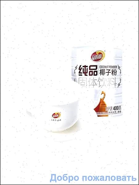 Hainan Pinxiangyuan Чистый кокосовый порошок 400 г