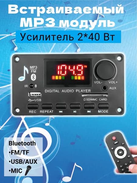 Meteai MP3-плеер без диска, черный матовый