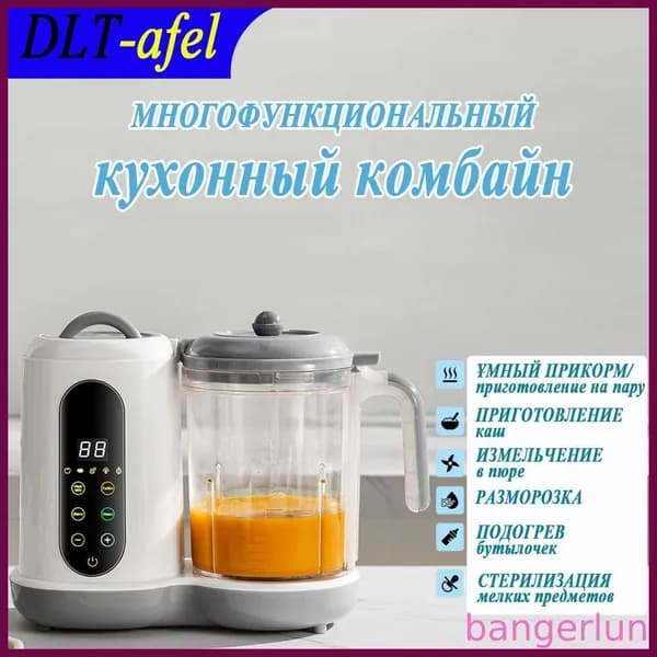 блендер ZWQ25010915