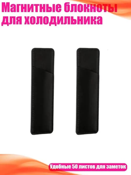 Блокнот