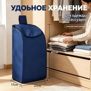 Сумка тележка