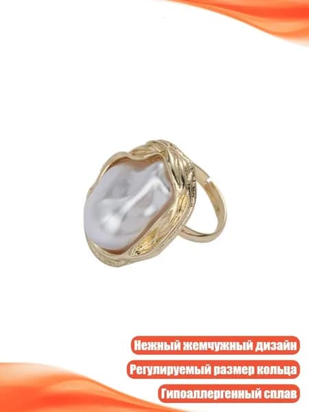 Кольцо винтаж