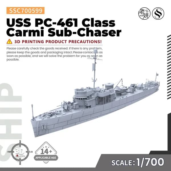 1/700 Военная модель подводной лодки класса PC-461 ВМС США "Камай"