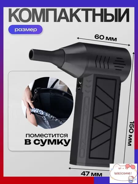 Бестселлер ручной