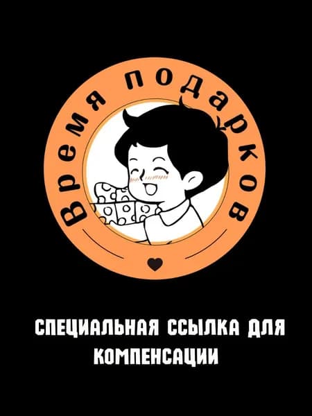 Отсутствует деталь