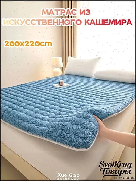 Матрас, Беспружинный, 200х220 см