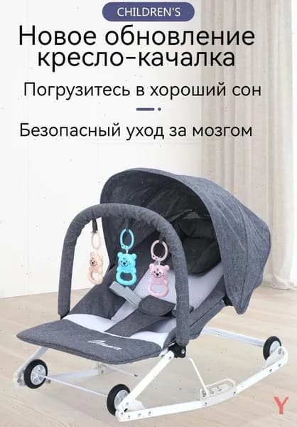 Колыбель ,,80х40х66см