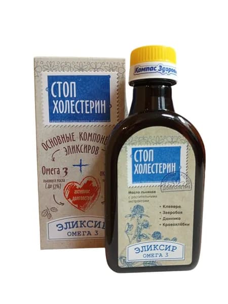 Масло льняное СТОП ХОЛЕСТЕРИН, 200мл. (Компас здоровья)