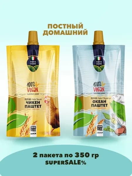 Паштет вегетарианский из тофу