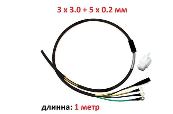 Провод мотора колеса, кабель для мотор колеса, с разъемами с разъемами (3 х 3,0 мм + 5 х 0,2 мм)