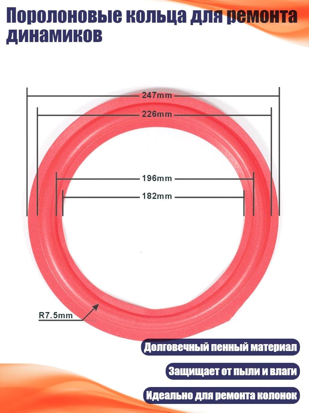 Подиум автомобильный арт. 4NB1403293-R-E_TFA2