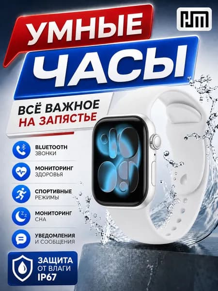 Цзяо Ланъюань Смарт-часы, 27mm, 白色